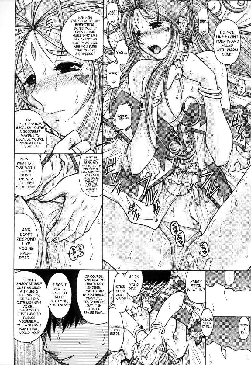 Ah! My Goddess Dj - Ahh! Goddess Is A Pet Chapter 1000 Page 12